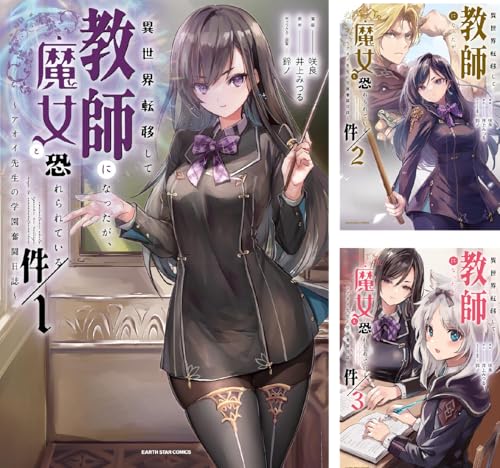 激安！！漫画セール中 Kindleセール】0円から220円まで今週のKindleワゴンセールまとめ(随時